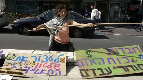 אחד במאי תהלוכה אנרכיסטים (צילום: רונן פדידה)