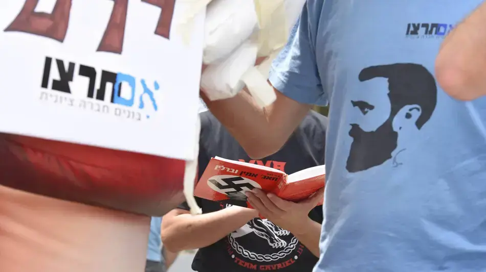הפגנה בנוגע לאירועי יום הנכבה, אוניברסיטת תל אביב. 15 במאי 2016 הפגנה בנוגע לאירועי יום הנכבה, אוניברסיטת תל אביב. 15 במאי 2016