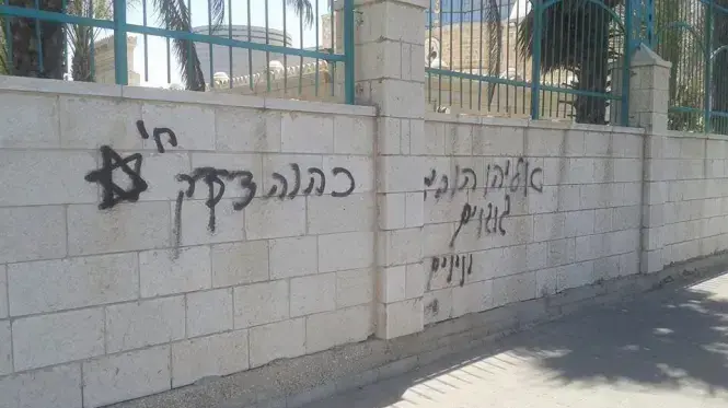 מסגד חסן בק, יפו. מאי 2016