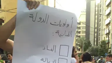הפגנות למען קהילת הלהט"ב בביירות, בירת לבנון, מאי 2016 הפגנות למען קהילת הלהט"ב בביירות, בירת לבנון, מאי 2016