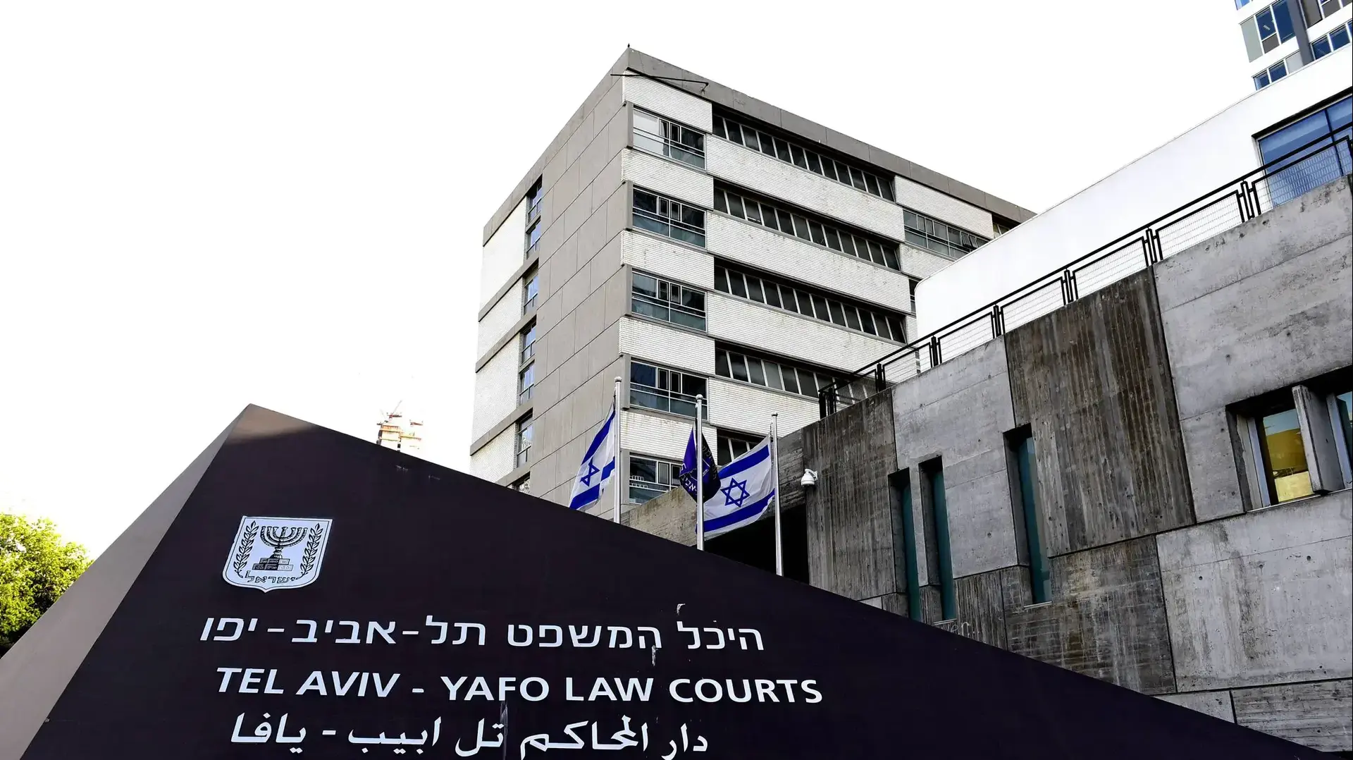 בית משפט השלום תל אביב. מאי 2016