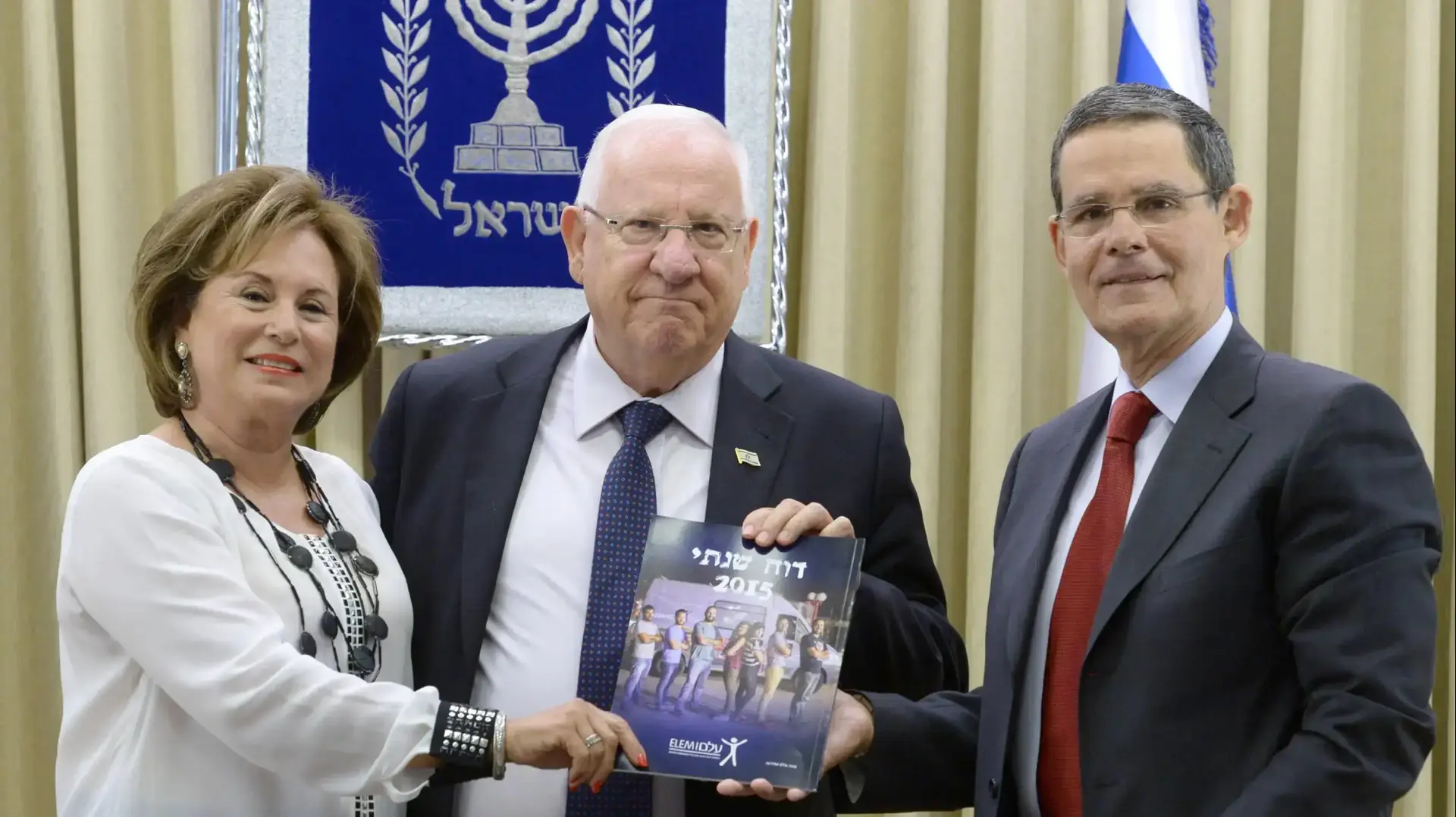 נשיא המדינה ראובן ריבלין קיבל לידיו את הדו"ח השנתי של עמותת עלם לשנת 2051. 18 במאי 2016 נשיא המדינה ראובן ריבלין קיבל לידיו את הדו"ח השנתי של עמותת עלם לשנת 2051. 18 במאי 2016