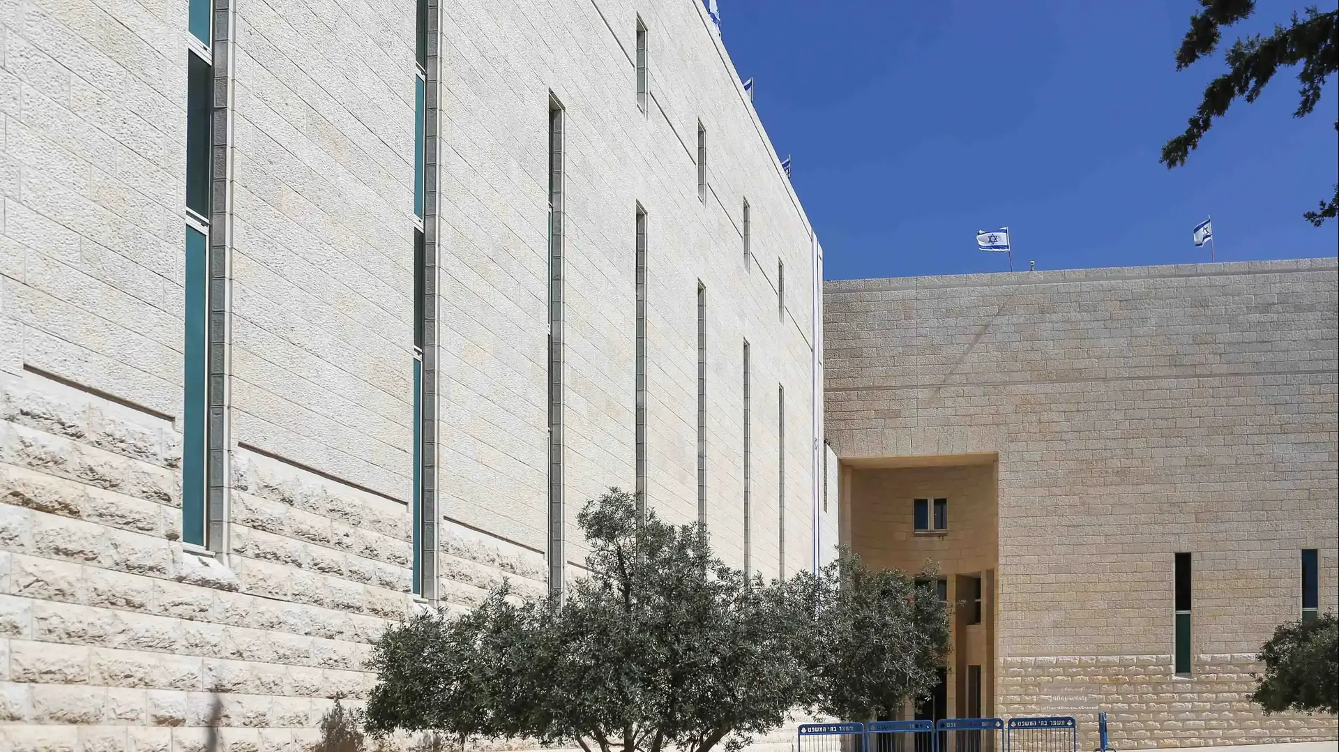 בית המשפט העליון, ירושלים