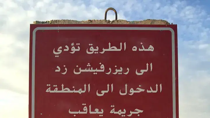 פלסטין בקאן פלסטין בקאן
