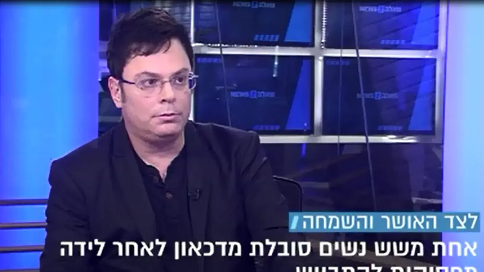 אילן רבינוביץ', בריאות, וואלה פסיכו, דיכאון, אולפן וואלה אילן רבינוביץ', בריאות, וואלה פסיכו, דיכאון, אולפן וואלה