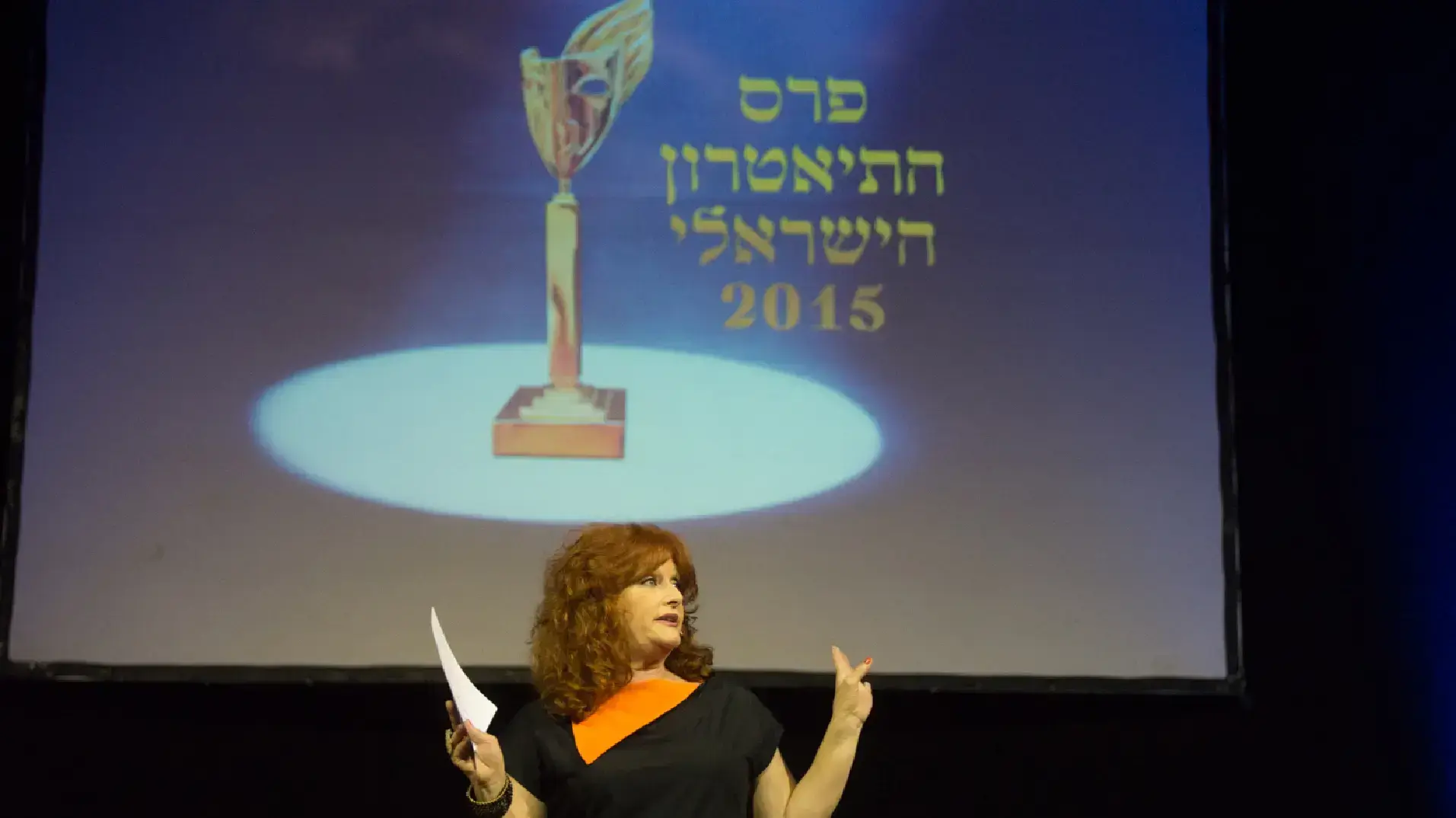 אודליה קורן בטקס פרסי התיאטרון 2016 אודליה קורן בטקס פרסי התיאטרון 2016