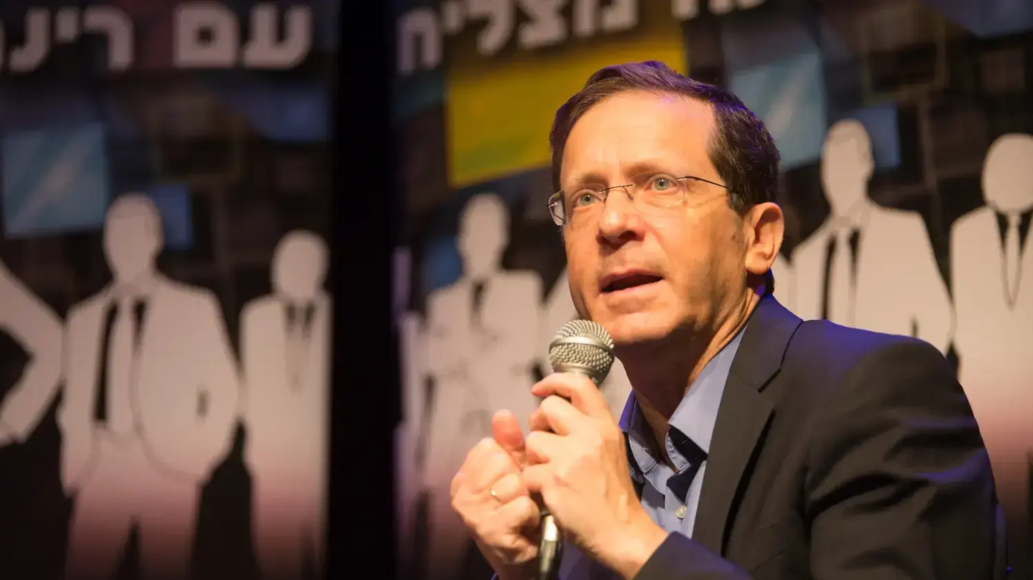 ח"כ יצחק הרצוג, אירוע שבתרבות כפר סבא. 21 במאי 2016 ח"כ יצחק הרצוג, אירוע שבתרבות כפר סבא. 21 במאי 2016
