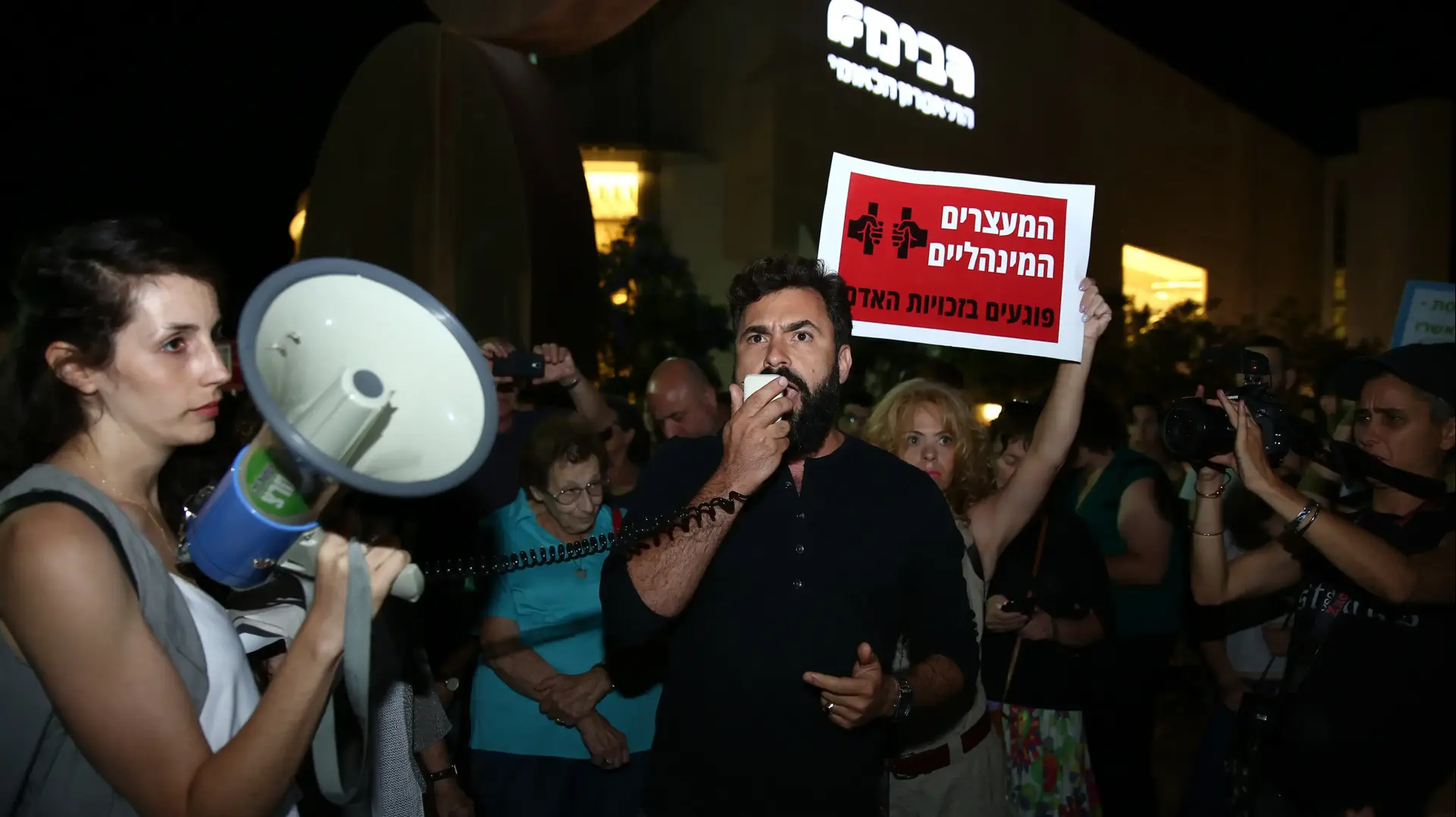הפגנה נגד כניסת ח"כ ליברמן לממשלה ומינוי לתפקיד שר הביטחון. 21 במאי 2016