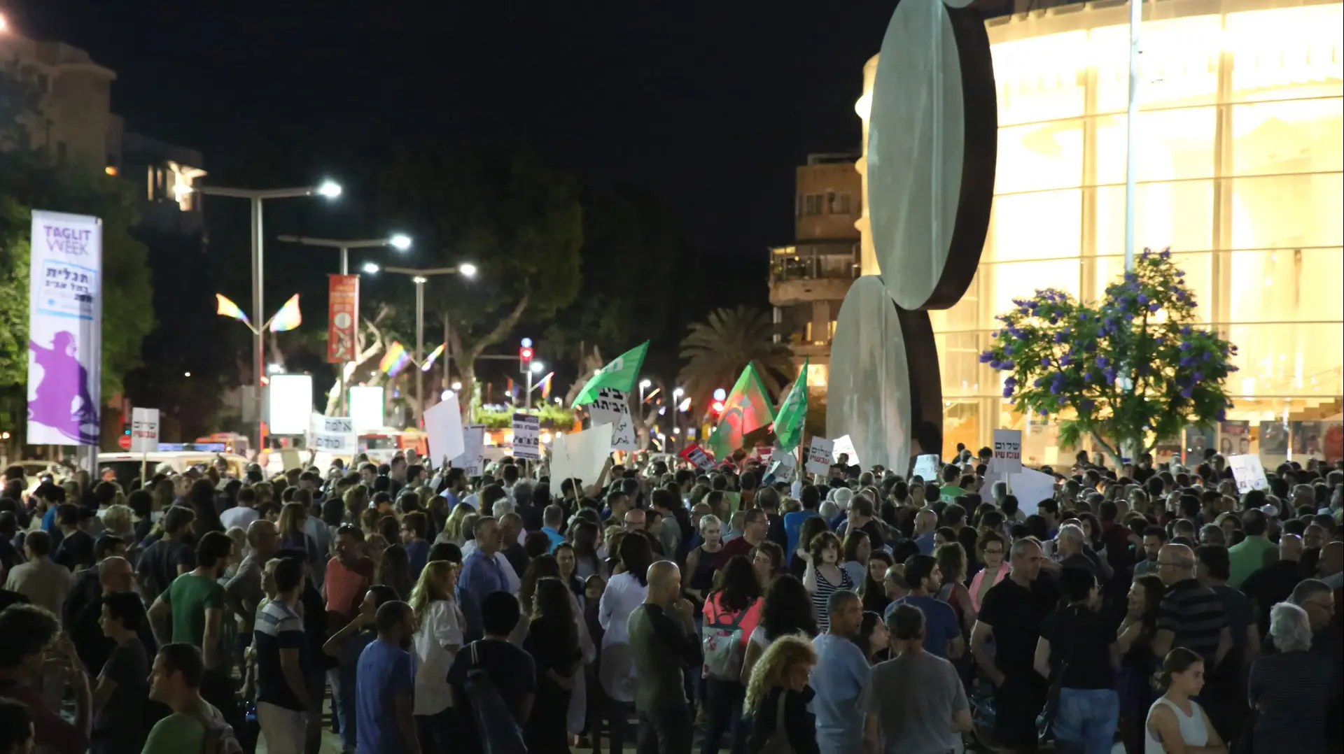 הפגנה נגד כניסת ח"כ ליברמן לממשלה ומינוי לתפקיד שר הביטחון. 21 במאי 2016