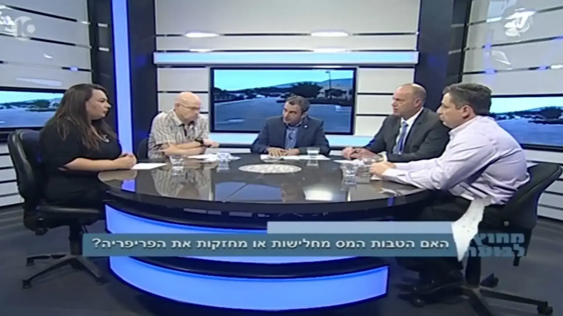 "מחוץ לבועה" "מחוץ לבועה"