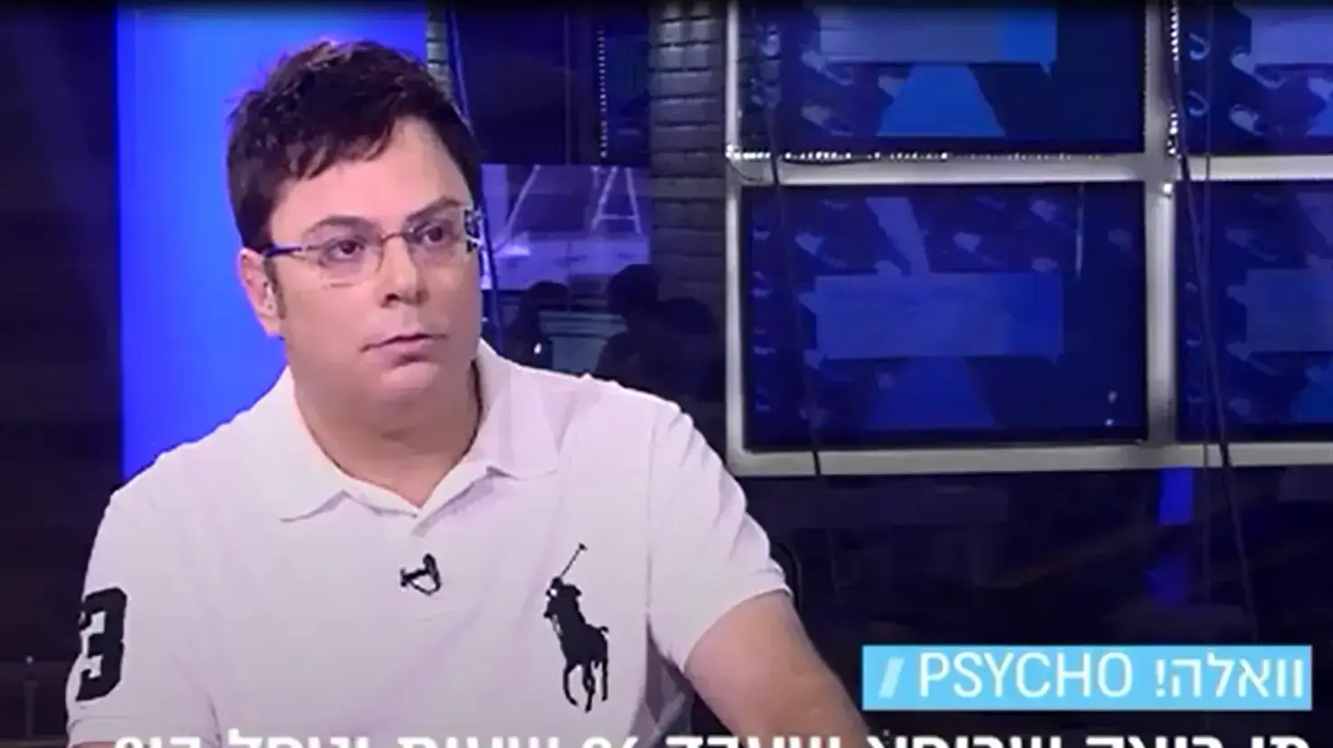 אילן רבינוביץ' על עייפות המתמחים לרפואה, וואלה פסיכו למגזין סופ"ש אילן רבינוביץ' על עייפות המתמחים לרפואה, וואלה פסיכו למגזין סופ"ש