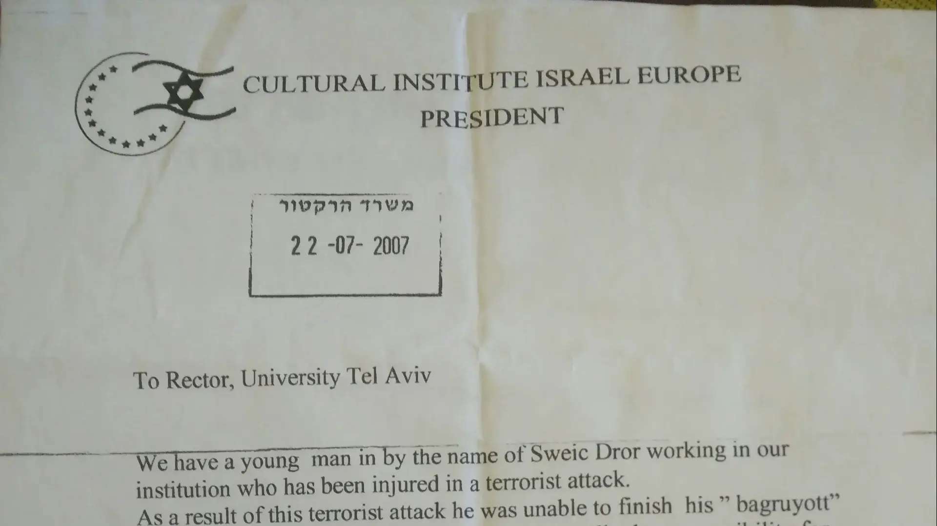 נושא: אליעזר גולן מואשם בהונאת קשיש ניצול שואה נושא: אליעזר גולן מואשם בהונאת קשיש ניצול שואה
