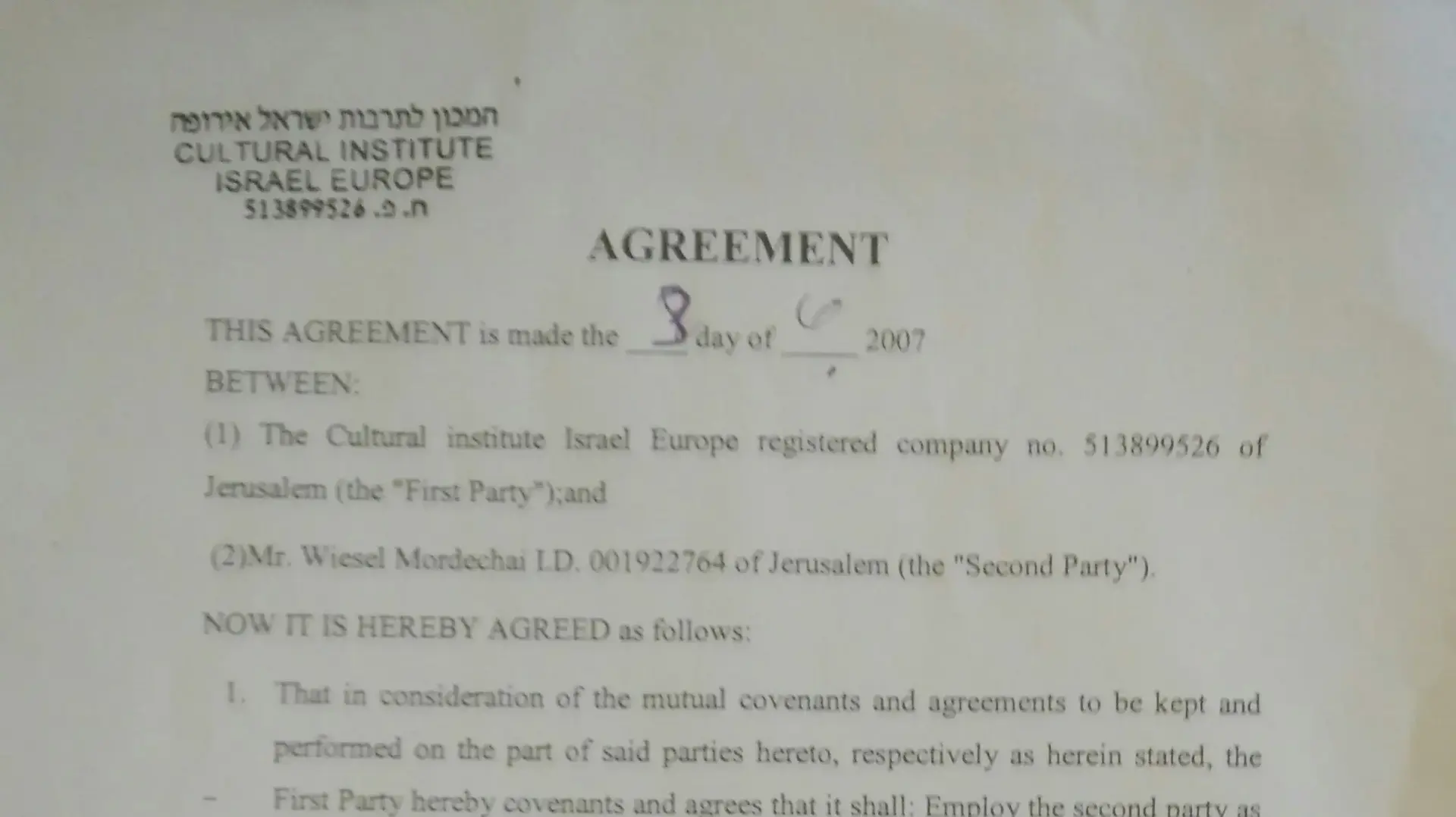 נושא: אליעזר גולן מואשם בהונאת קשיש ניצול שואה נושא: אליעזר גולן מואשם בהונאת קשיש ניצול שואה