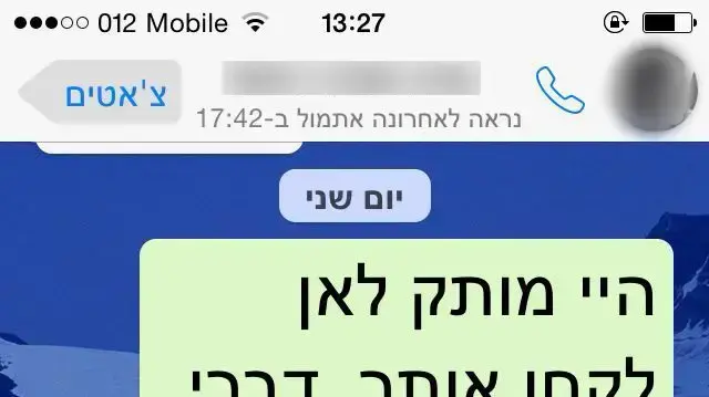 התכתבות בין חברתה הטובה לבין אנסטסיה רוסנוב ביום שלקחו אותה למעון לנשים מוכות. התכתבות בין חברתה הטובה לבין אנסטסיה רוסנוב ביום שלקחו אותה למעון לנשים מוכות.