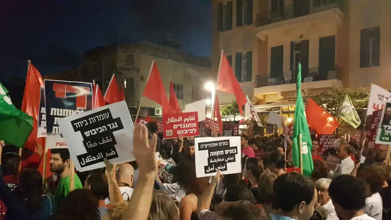 הפגנת שמאל רחוב אלנבי תל אביב הפגנת שמאל רחוב אלנבי תל אביב