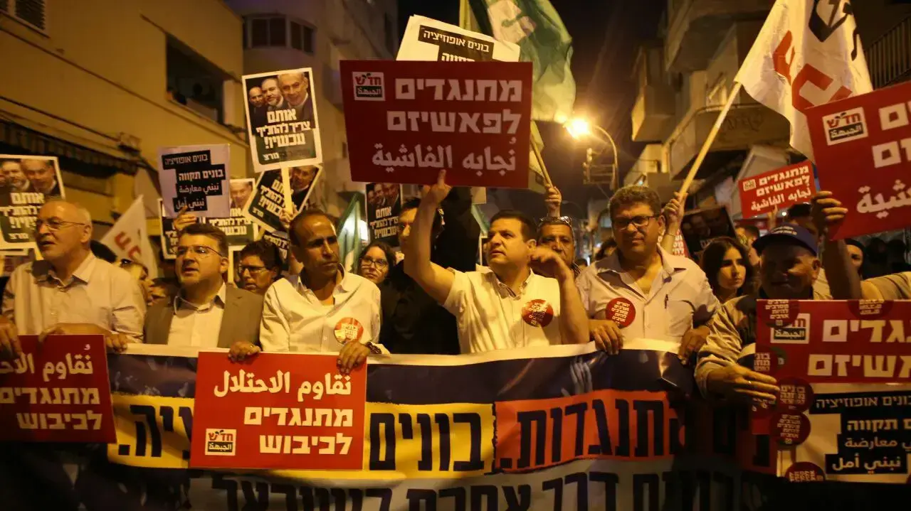 איימן עודה בהפגנת השמאל בתל אביב איימן עודה בהפגנת השמאל בתל אביב
