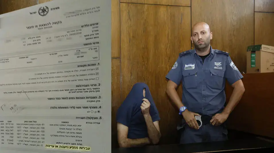 אונס על רקע לאומני
