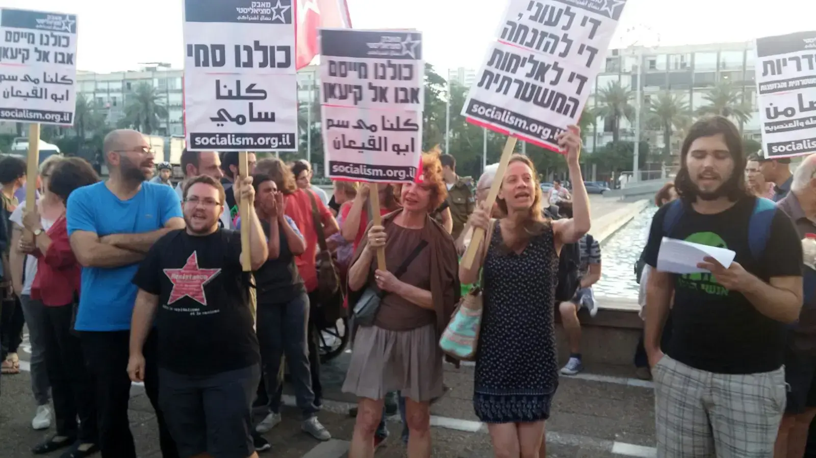 הפגנה נגד אלימות שוטרים, סופר יודה כיכר רבין תל אביב. 31 במאי 2016 הפגנה נגד אלימות שוטרים, סופר יודה כיכר רבין תל אביב. 31 במאי 2016