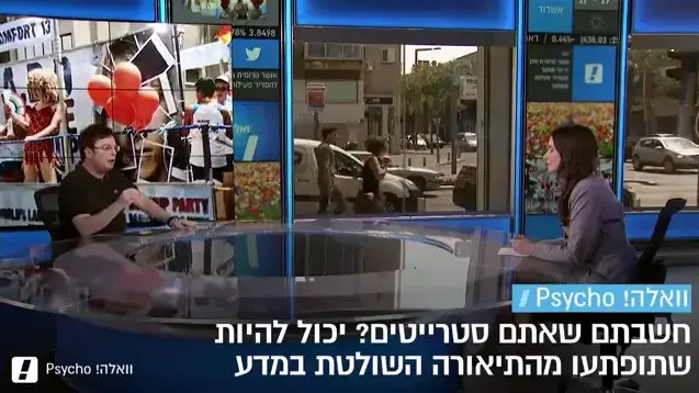 רבינוביץ בנושא גאווה רבינוביץ בנושא גאווה