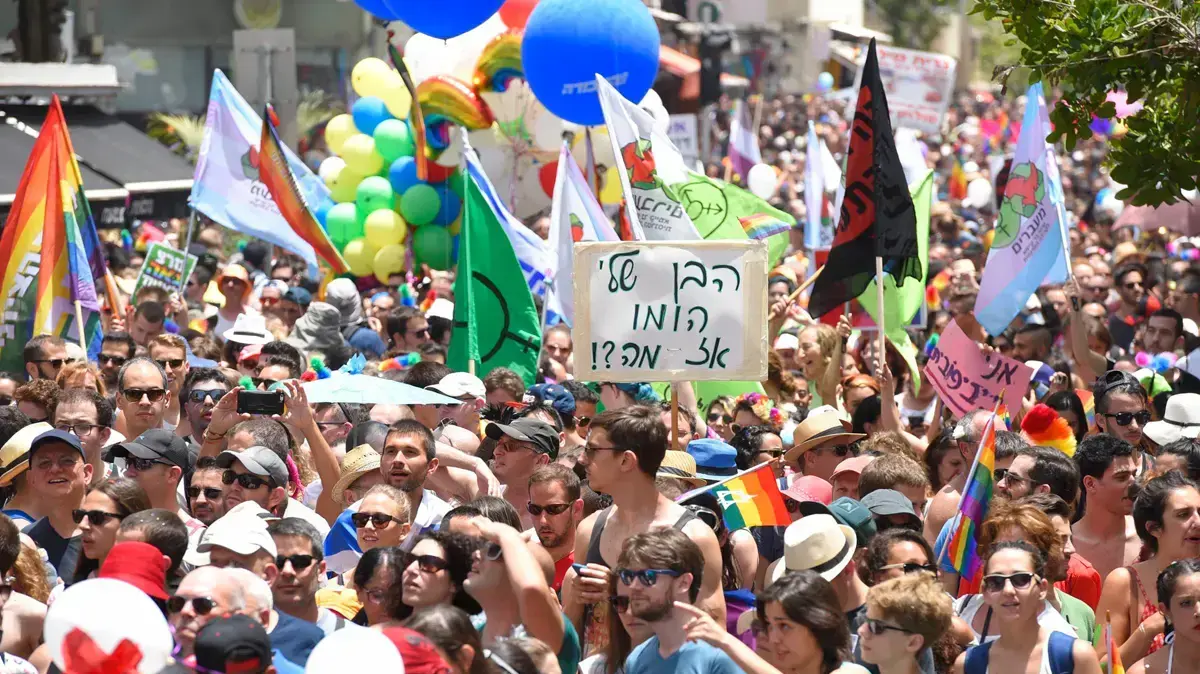 מצעד הגאווה בתל אביב, יוני 2016 מצעד הגאווה בתל אביב, יוני 2016