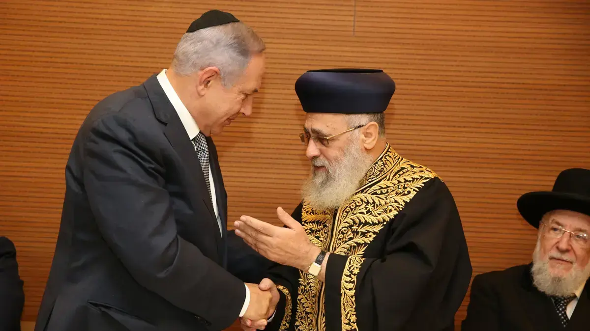 ראש הממשלה בנימין נתניהו ורעייתו באירוע "שבע ברכות" לאחר חתונתו של הרב הראשי הספרדי יצחק יוסף. 3 ביוני 2016