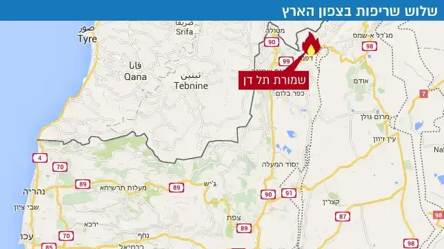 שלוש שריפות בצפון הארץ שלוש שריפות בצפון הארץ