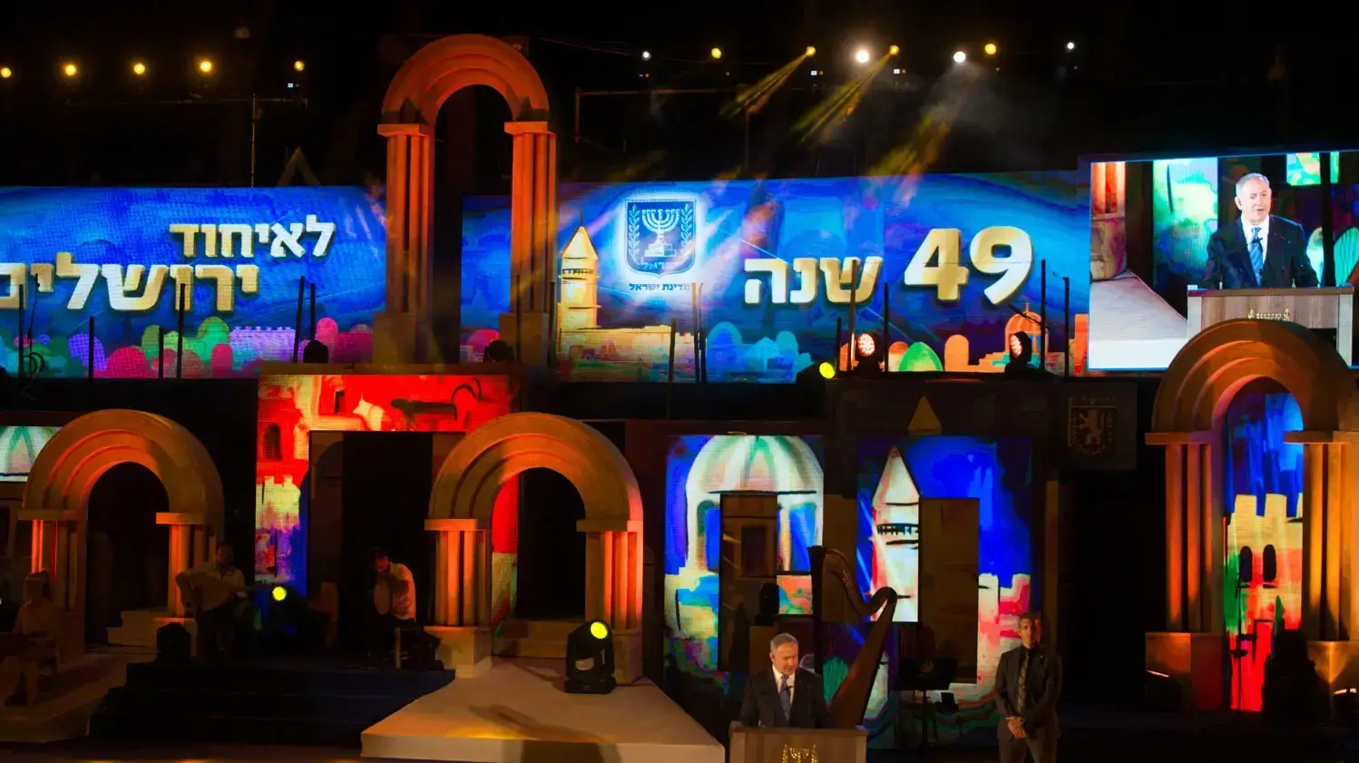 בנימין נתניהו ראש הממשלה בטקס הממלכתי לציון יום ירושלים - גבעת התחמושת בנימין נתניהו ראש הממשלה בטקס הממלכתי לציון יום ירושלים - גבעת התחמושת