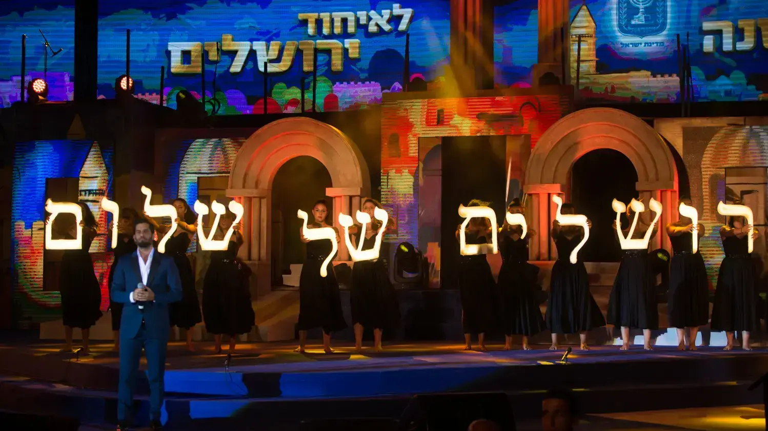 הטקס הממלכתי לציון יום ירושלים בגבעת התחמושת הטקס הממלכתי לציון יום ירושלים בגבעת התחמושת