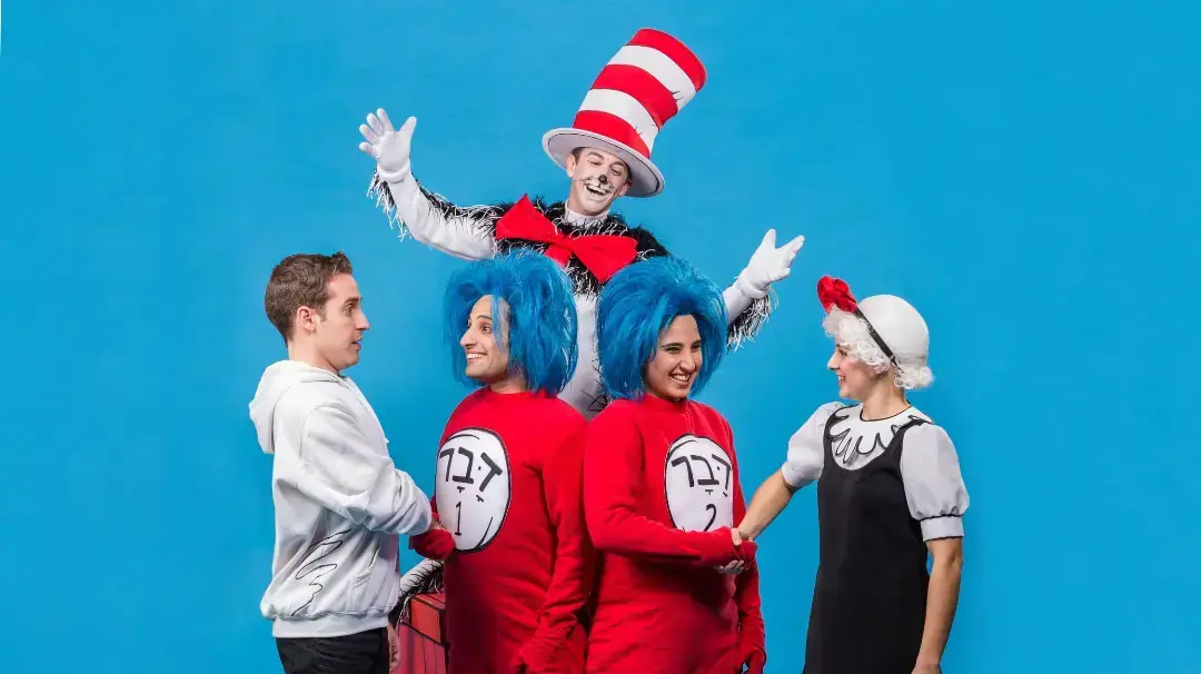 הצגת הילדים חתול תעלול הצגת הילדים חתול תעלול