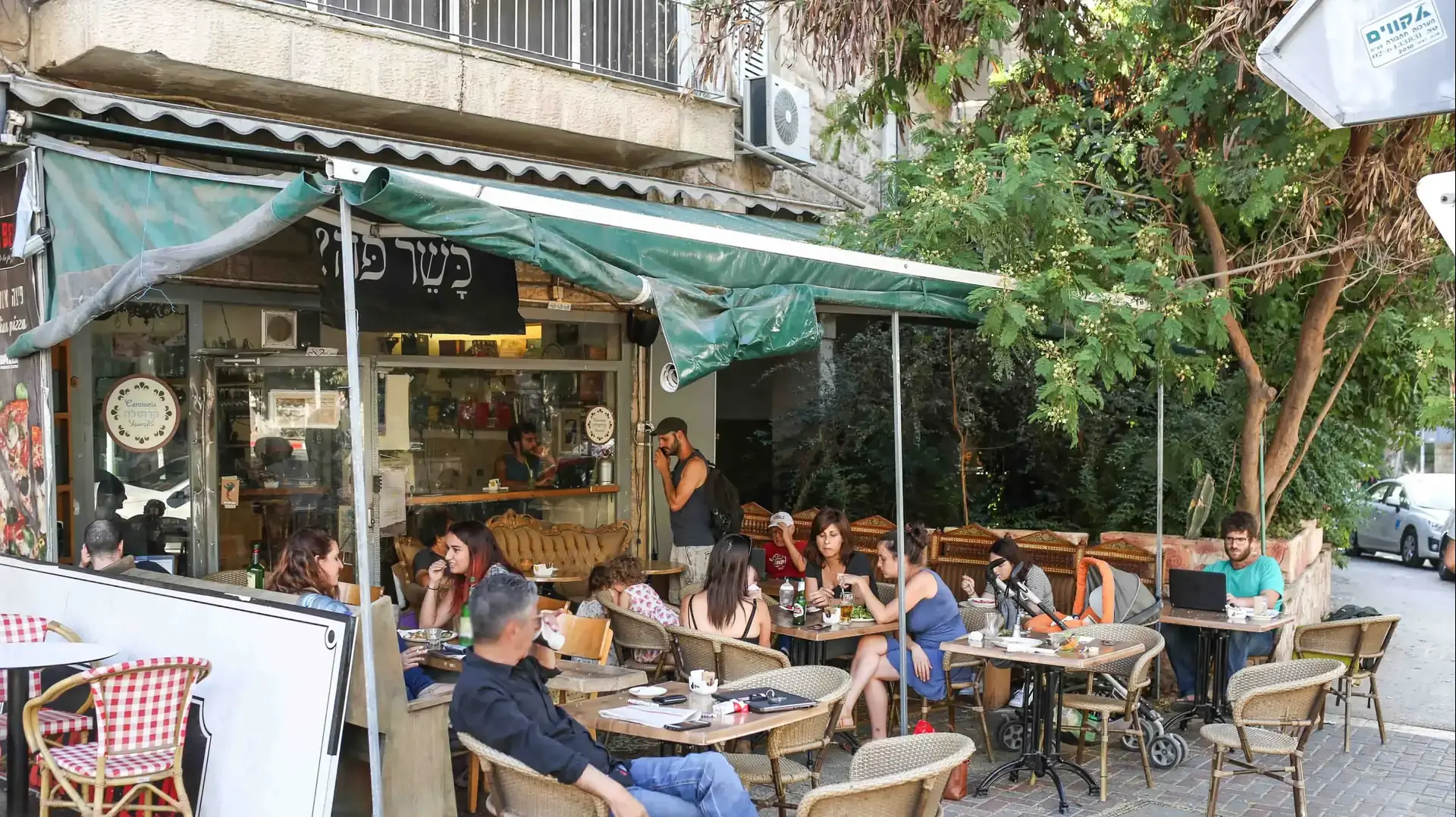 מסעדת קרוסלה, ירושלים. יוני 2016 מסעדת קרוסלה, ירושלים. יוני 2016