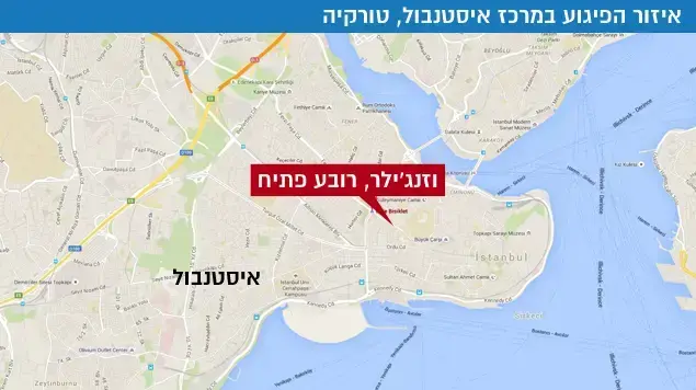 פיגוע במרכז איסטנבול