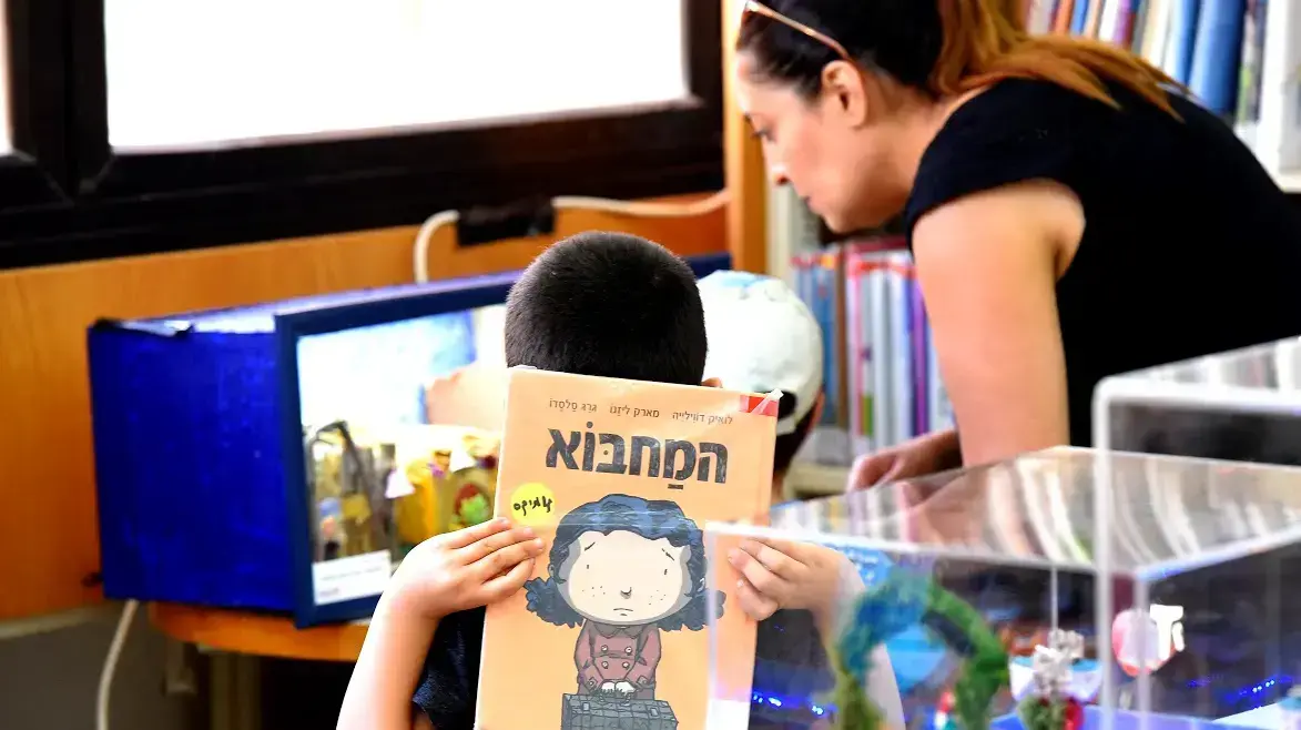 ספרייה ציבורית רעננה 4 ספרייה ציבורית רעננה 4