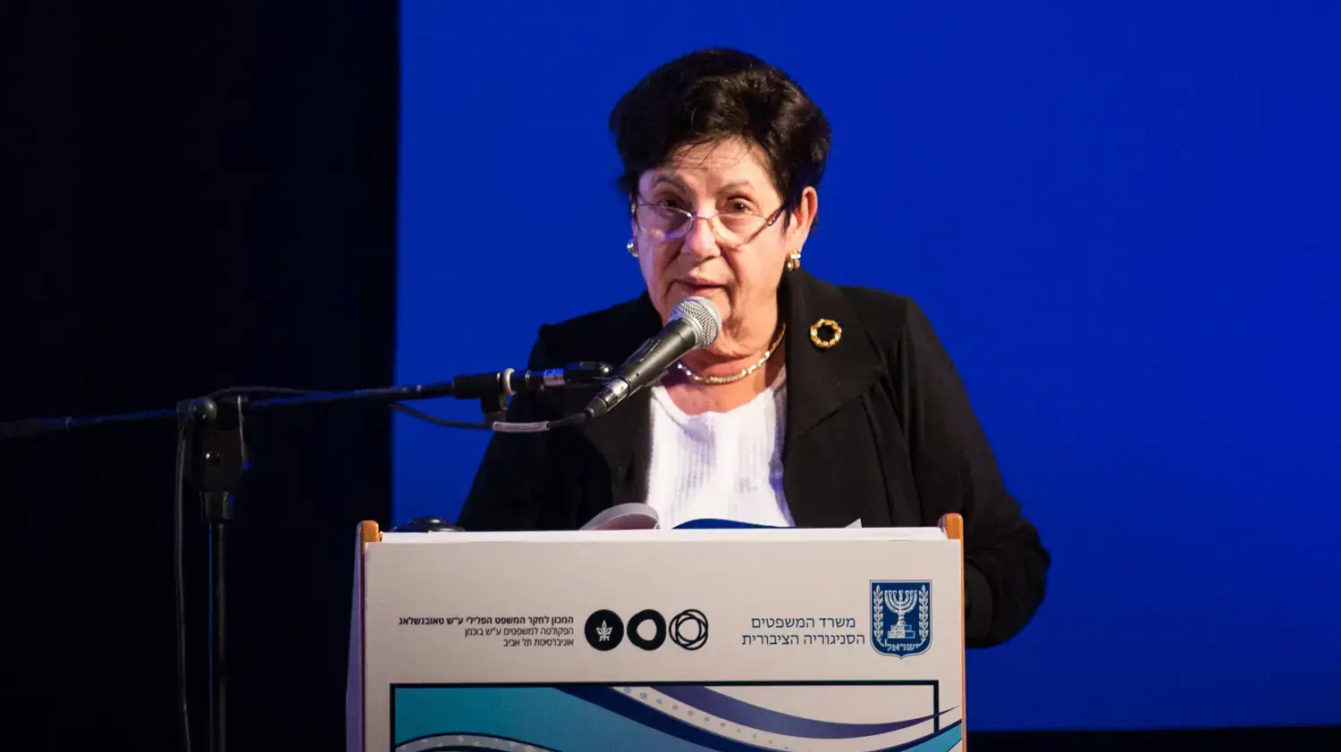 השופטת מרים נאור, נשיאת בית המשפט העליון. כנס לציון 20 שנה לסניגוריה הציבורית. תל אביב 7 ביוני 2016 השופטת מרים נאור, נשיאת בית המשפט העליון. כנס לציון 20 שנה לסניגוריה הציבורית. תל אביב 7 ביוני 2016