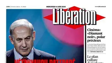 שער "ליברסיון", 8 ביוני 2016 שער "ליברסיון", 8 ביוני 2016