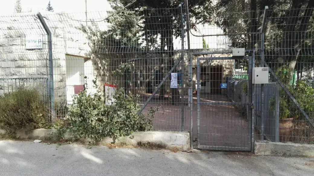 ילדים מגן בירושלים לקו בדיזנטריה. יוני 2016