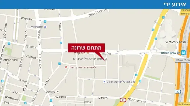אירוע ירי במתחם שרונה בתל אביב אירוע ירי במתחם שרונה בתל אביב