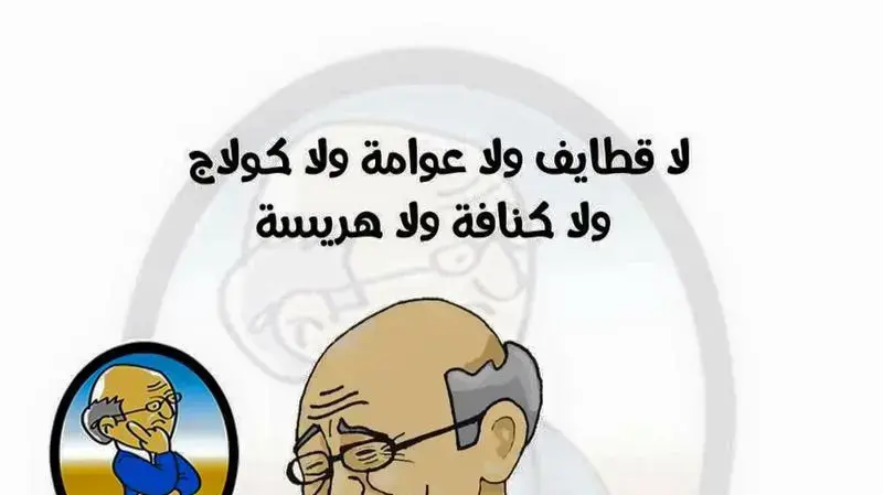 הפלסטינים מברכים על הפיגוע במתחם שרונה בתל אביב ברשתות החברתיות. 9 ביוני 2016 הפלסטינים מברכים על הפיגוע במתחם שרונה בתל אביב ברשתות החברתיות. 9 ביוני 2016