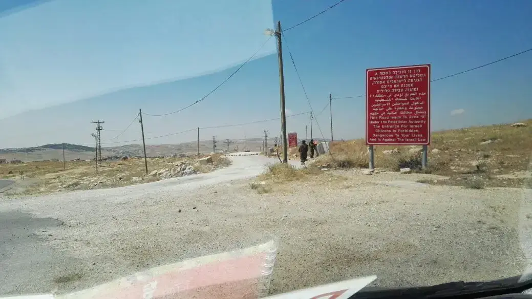 כוחות צה"ל חוסמים את הכניסות לכפר יטא לאחר הפיגוע בתל אביב. 9 ביוני 2016 כוחות צה"ל חוסמים את הכניסות לכפר יטא לאחר הפיגוע בתל אביב. 9 ביוני 2016