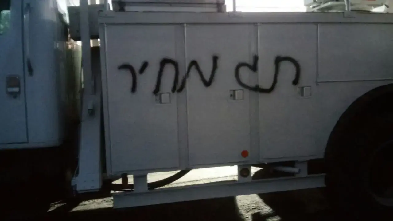כתובות תג מחיר רוססו על משאיות ביפיע 10 יוני 2016 כתובות תג מחיר רוססו על משאיות ביפיע 10 יוני 2016