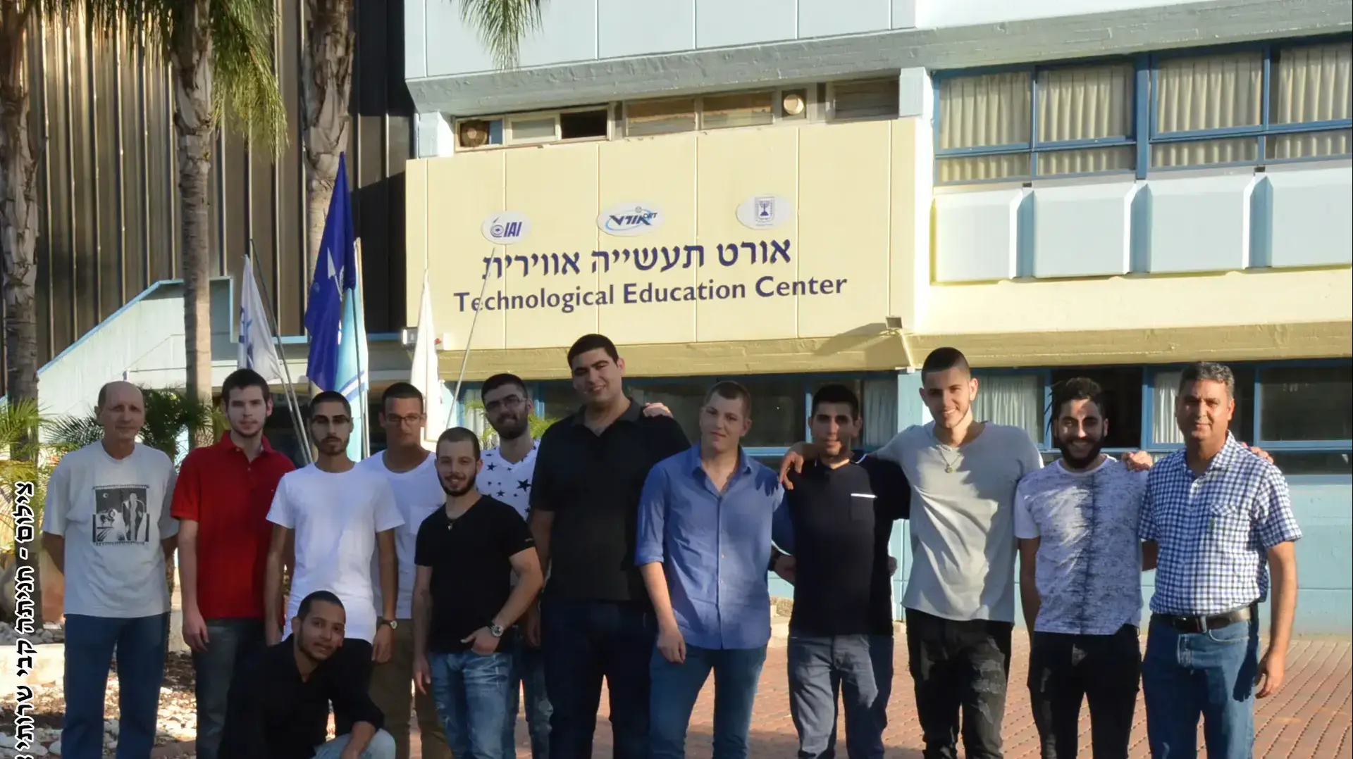 טקס סיום של בוגרי מגמת מל"ט בבית הספר אורט של התעשייה האווירית. יוני 2016 טקס סיום של בוגרי מגמת מל"ט בבית הספר אורט של התעשייה האווירית. יוני 2016