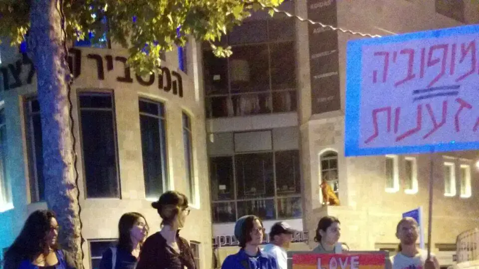 עצרת הזדהות עם קורבנות הטבח באורלנדו בכיכר ציון בירושלים. 12 ביוני 2016 עצרת הזדהות עם קורבנות הטבח באורלנדו בכיכר ציון בירושלים. 12 ביוני 2016