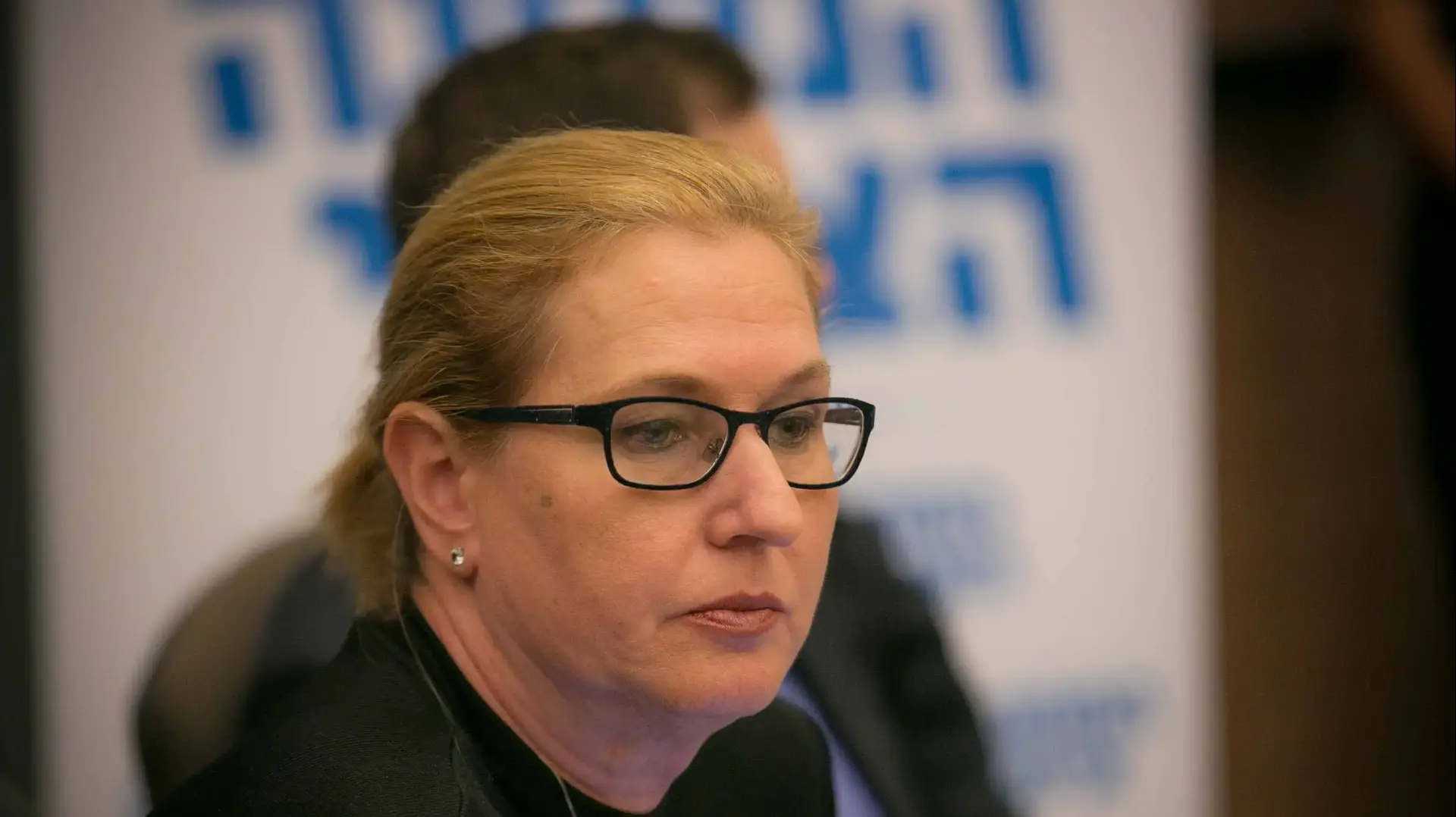 ח"כ ציפי לבני, ישיבת סיעת המחנה הציוני, הכנסת. 13 ביוני 2016 ח"כ ציפי לבני, ישיבת סיעת המחנה הציוני, הכנסת. 13 ביוני 2016