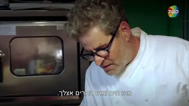 קרב שפים קרב שפים