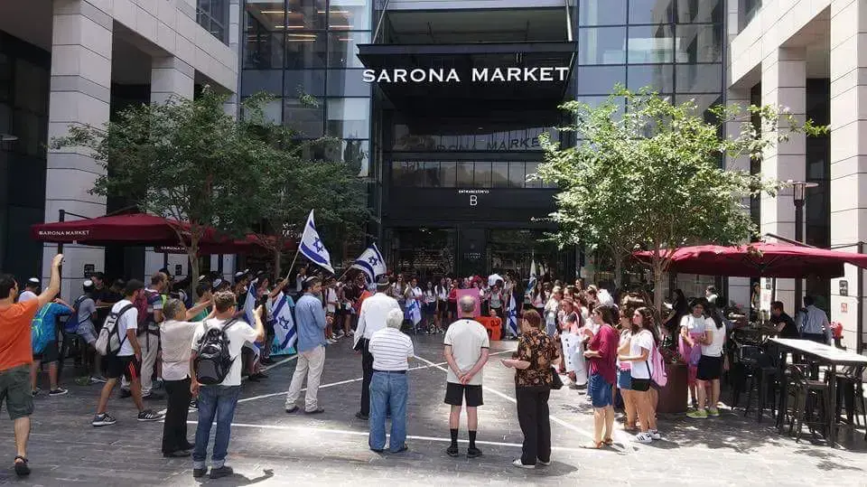 צעדת זיכרון לזכר אילנה נבעה שנרצחה בפיגוע בשרונה. מתחם שרונה תל אביב. 14 ביוני 2016