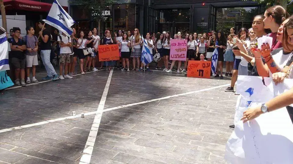צעדת זיכרון לזכר אילנה נבעה שנרצחה בפיגוע בשרונה. מתחם שרונה תל אביב. 14 ביוני 2016 צעדת זיכרון לזכר אילנה נבעה שנרצחה בפיגוע בשרונה. מתחם שרונה תל אביב. 14 ביוני 2016