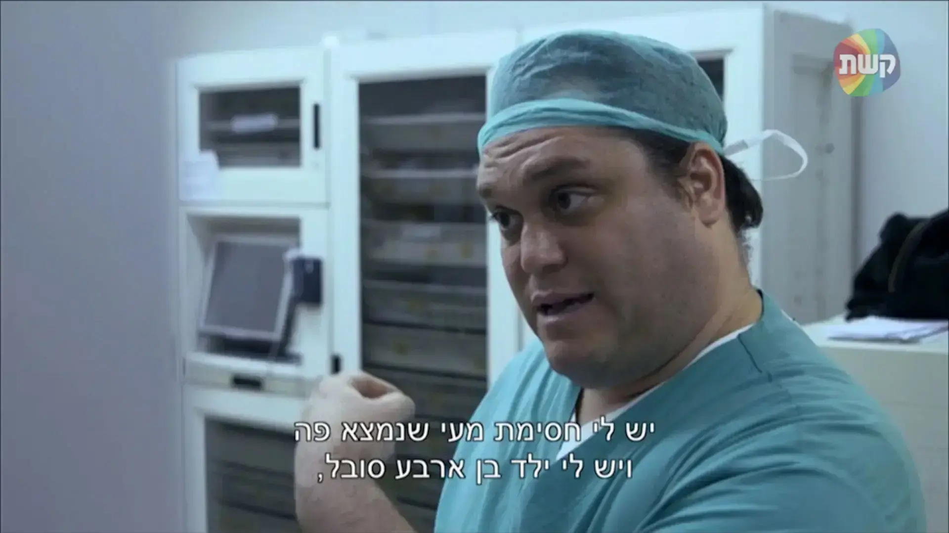 המתמחים המתמחים
