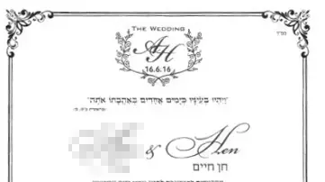 מסמכים בני רביזדה מסמכים בני רביזדה