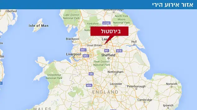 זירת הירי, הספרייה הציבורית, בירסטול, בריטניה. 16 ביוני 2016 זירת הירי, הספרייה הציבורית, בירסטול, בריטניה. 16 ביוני 2016