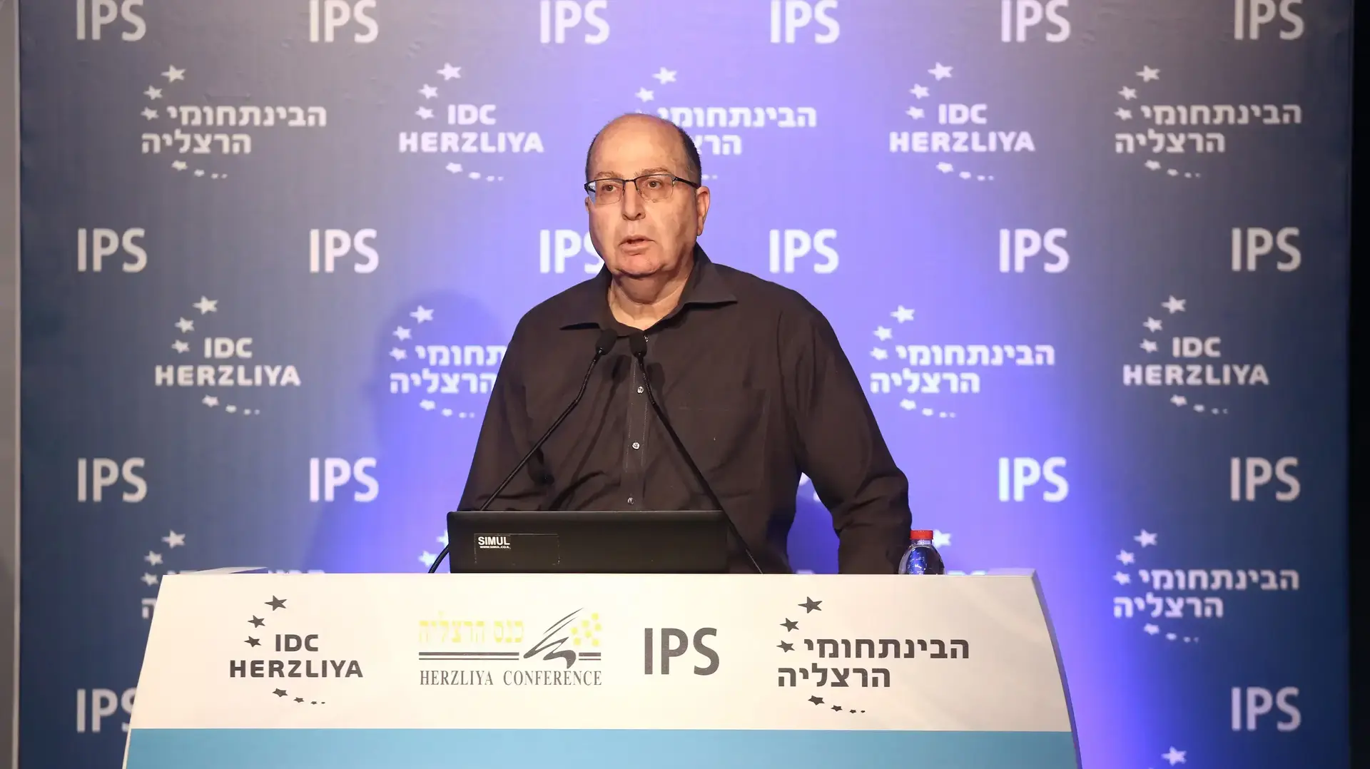 משה יעלון, כנס הרצליה, 16 ביוני 2016