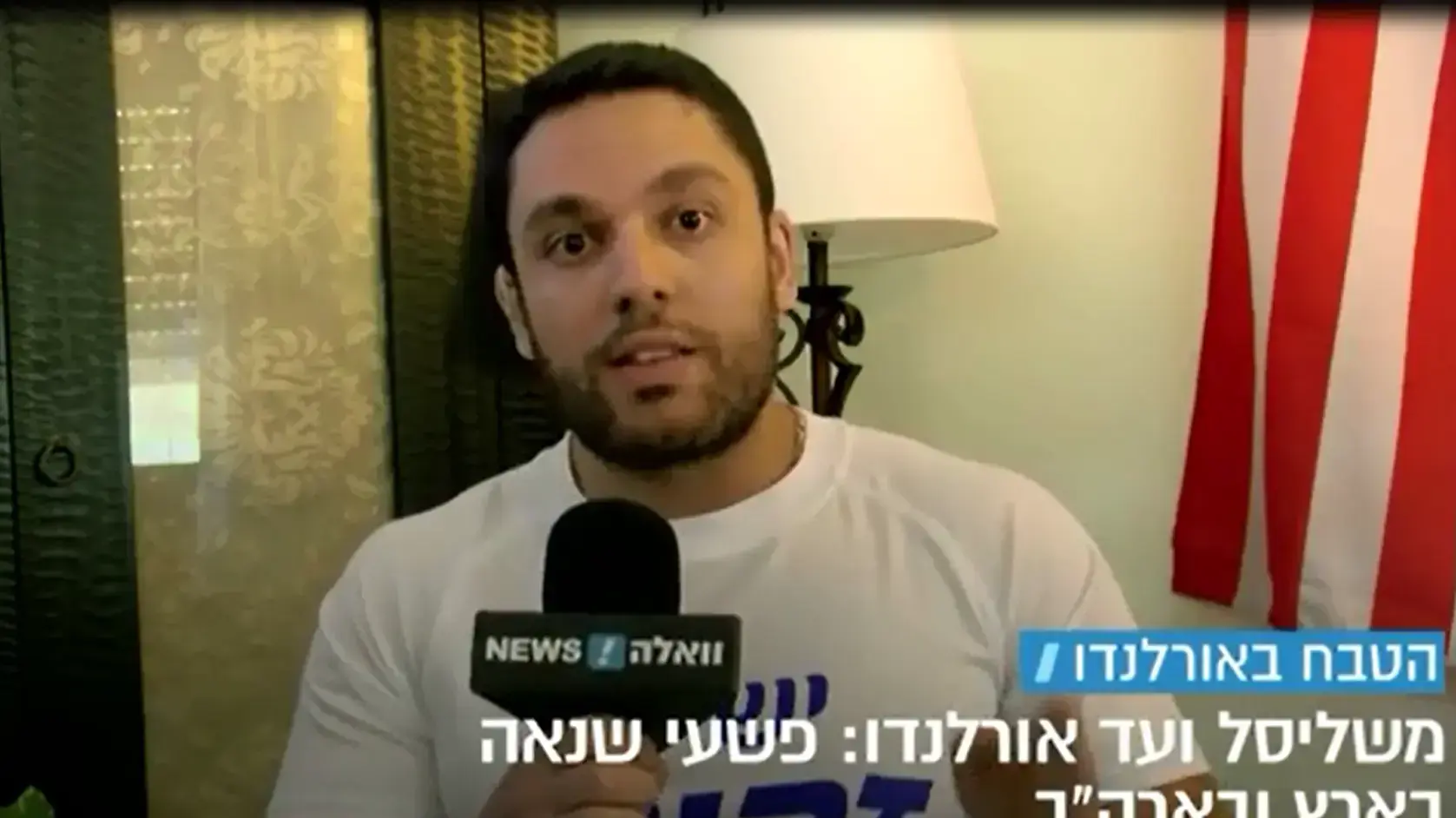 אדם רוסו, שנדקר על ידי ישי שליסל במצעד הגאווה לפני כעשור, מגיב לפיגוע באולנדו